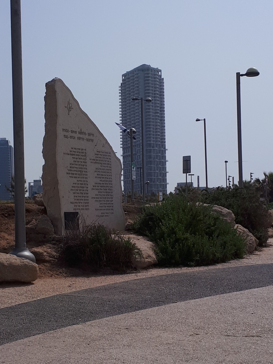 טיול לבאוהאוס בתל אביב אפריל 2018 (3)