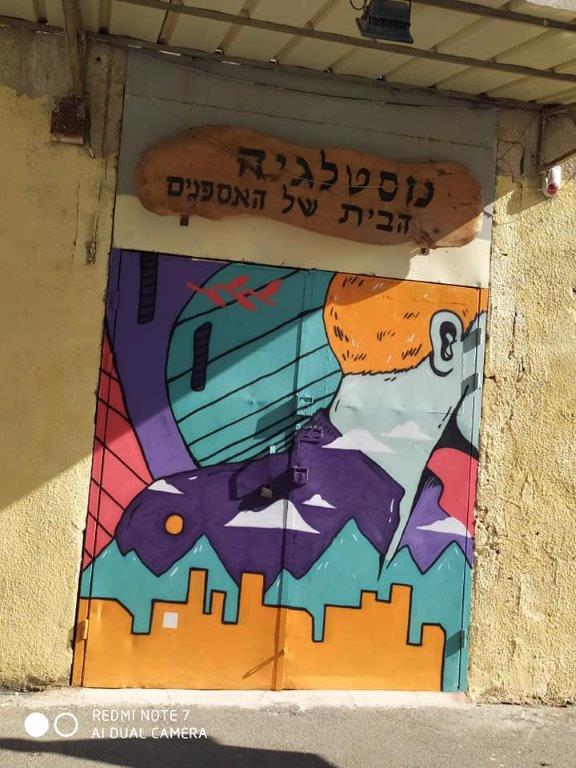 סיור  שישי אמנותי בחיפה תחתית (2)