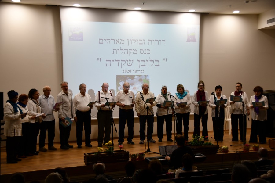 כנס מקהלות טו בשבט 2020 (42)