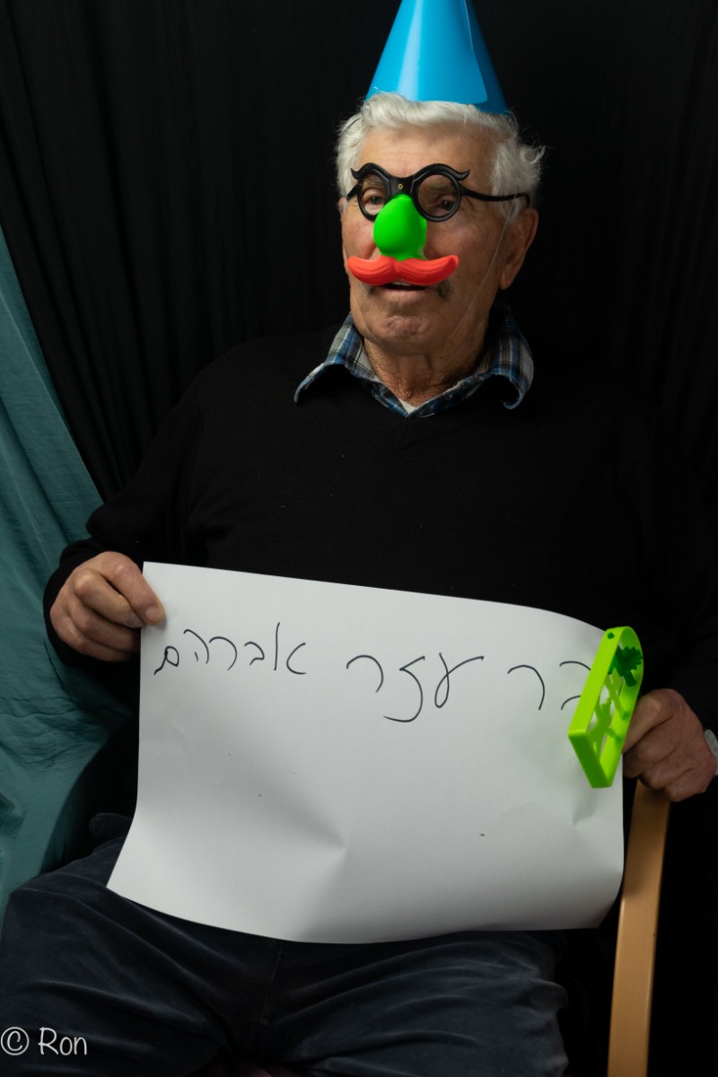 אביעזר אברהם