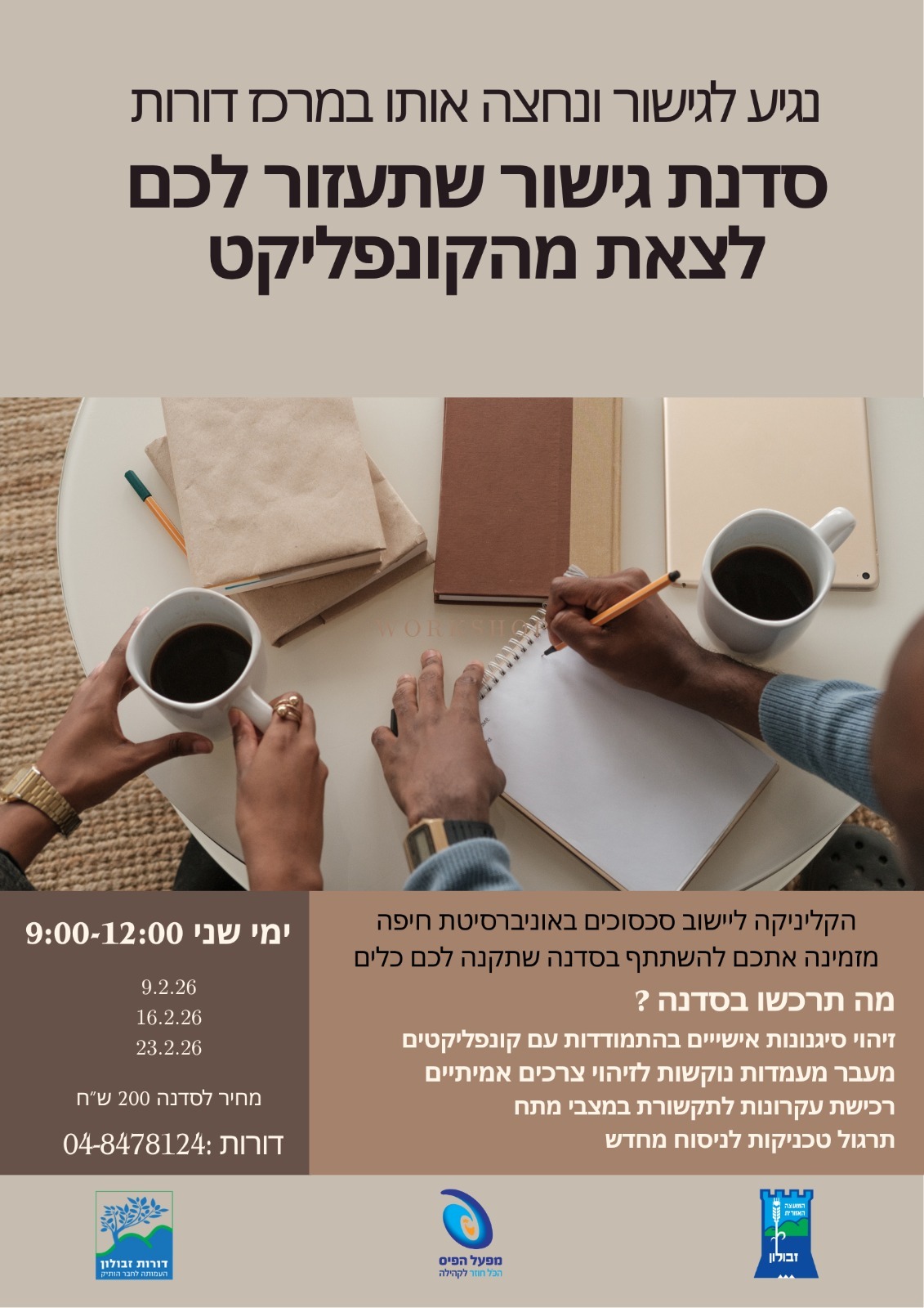 89cb7f37-5fcb-424c-94f9-f003fa7147a8