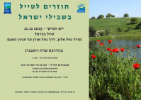 כרמל שרה רוטנברג כרמל שרה רוטנברג