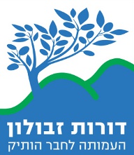 עבור לדף הבית